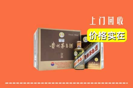 泸州求购高价回收彩釉茅台酒