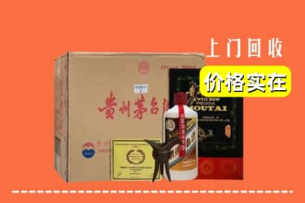 泸州求购高价回收陈酿茅台酒