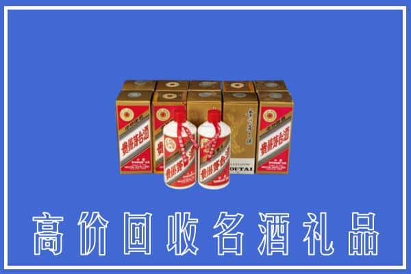 高价收购:泸州上门回收茅台酒多少钱